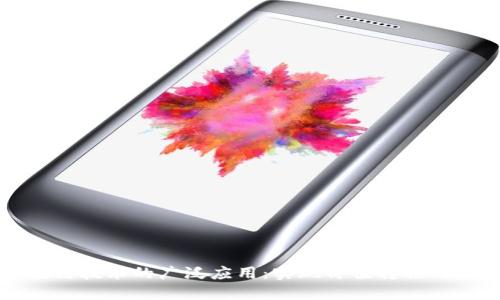 区块链技术的广泛应用：实现价值转移的未来