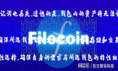 探讨TP钱包的离线功能：不联网能否使用及其影响