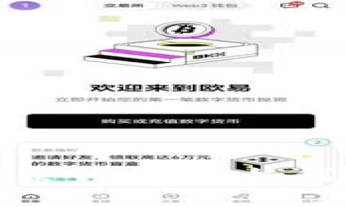 深入解析区块链入驻条件：企业如何顺利进入区块链领域