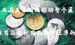 区块链上的假药是什么意思？jiaoti区块链与假药