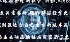   bipti区块链全节点个数：理解与影响因素的深度