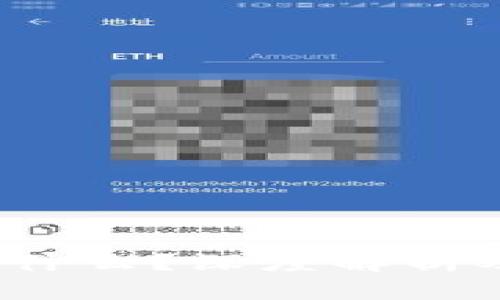  区块链是什么？深度解析及应用前景