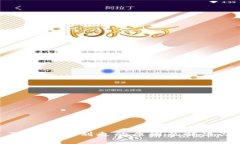 : TP钱包被划走的原因及解决办法