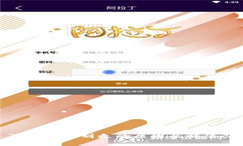 : TP钱包被划走的原因及解决办法
