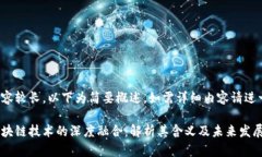 响应的内容较长，以下为简要概述。如需详细内