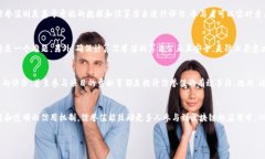 区块链信誉值的概念是当前数字货币和区块链技