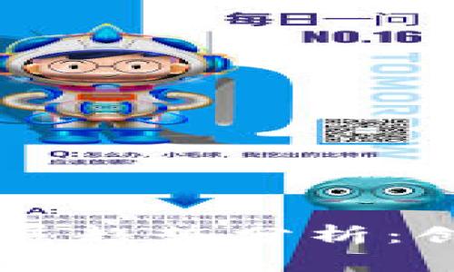 日本区块链发展趋势分析：创新与挑战并存