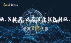 由于您提供的信息不够明确，我将为您生成一个