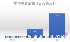   如何在TP钱包中成功关闭授权
