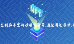 如何在苹果商店中找到TP钱包的下载安装指南TP钱