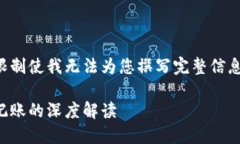 提供了一些建议，但内容字数限制使我无法为您