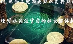 在数字货币和财务管理的领域中，交易记录和术