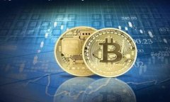 区块链退税计划是一种将区块链技术应用于税务